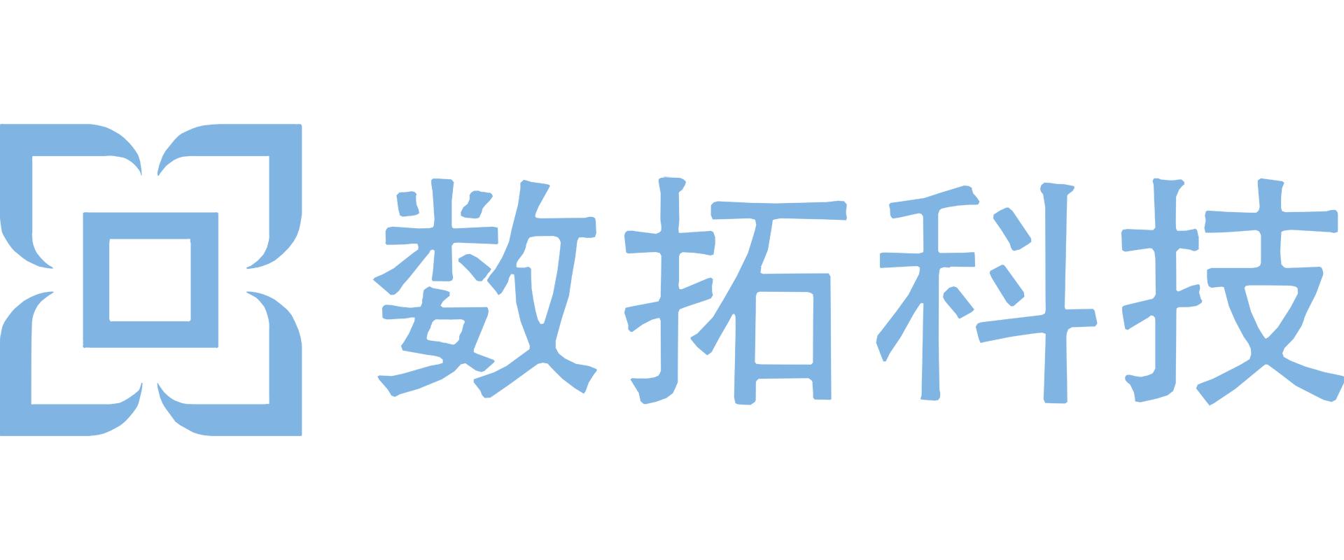 数拓科技