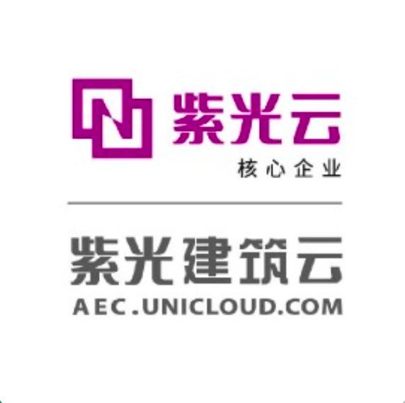 紫光建筑云