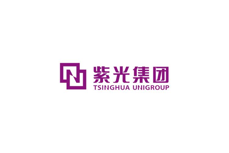 紫光集团